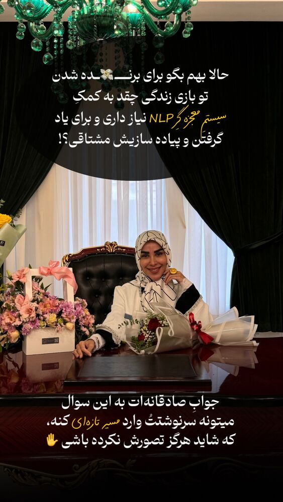  جدید ترین استوری اینستاگرام پریسا آشتیانی