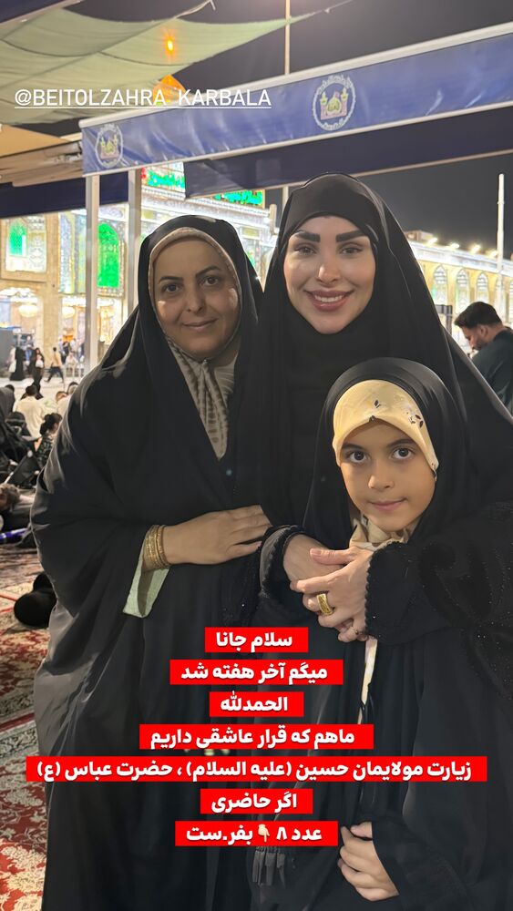  جدید ترین استوری اینستاگرام پریسا آشتیانی