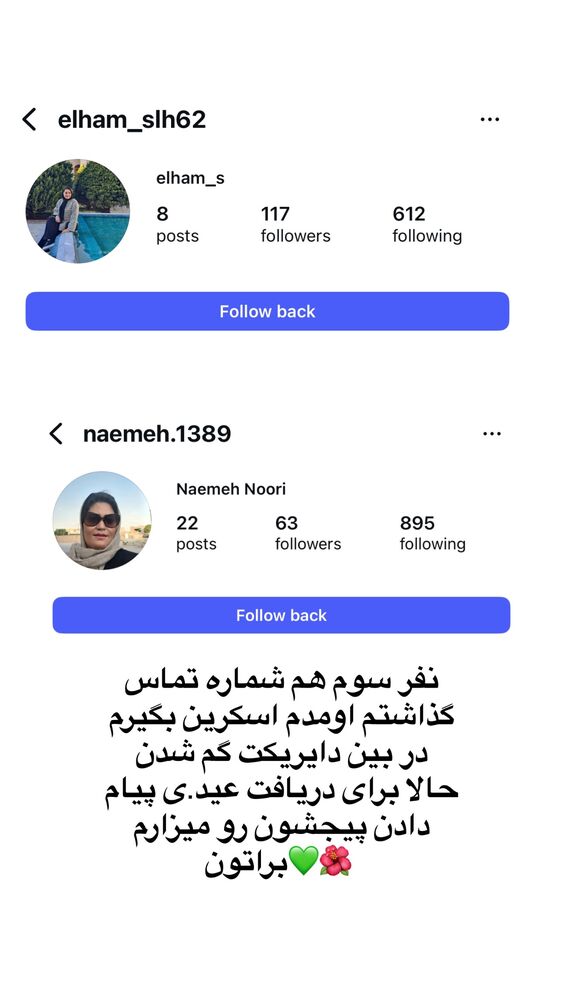  جدید ترین استوری اینستاگرام پریسا آشتیانی
