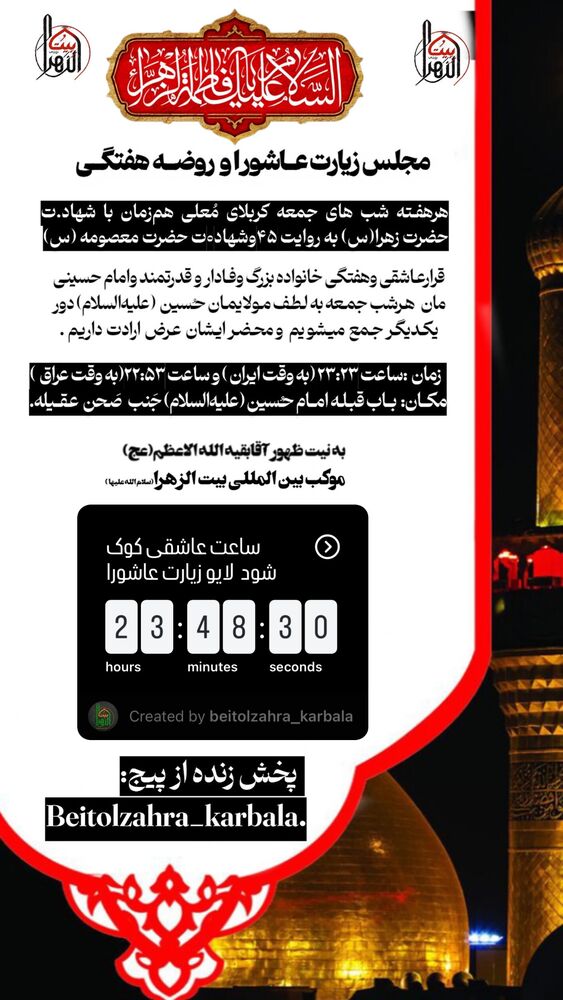  جدید ترین استوری اینستاگرام پریسا آشتیانی