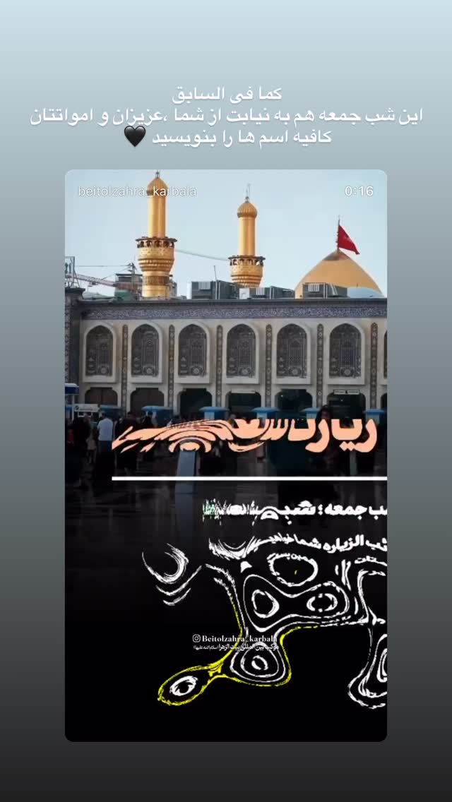  جدید ترین استوری اینستاگرام پریسا آشتیانی