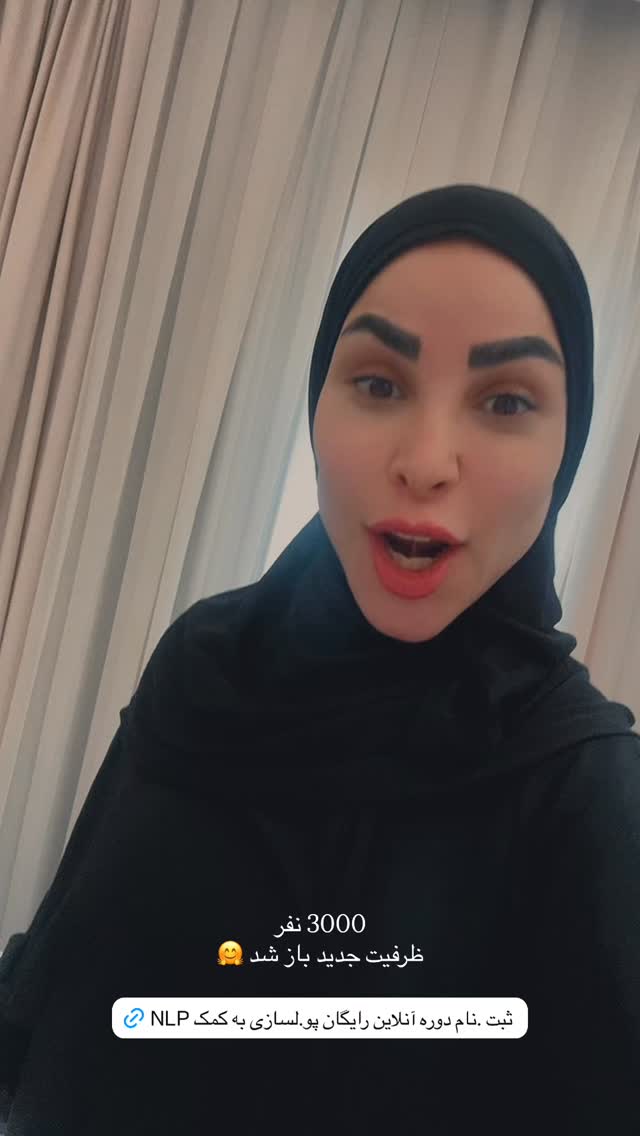  جدید ترین استوری اینستاگرام پریسا آشتیانی