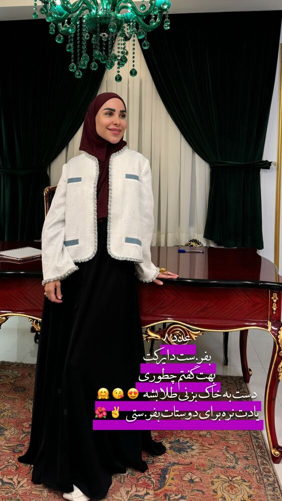  جدید ترین استوری اینستاگرام پریسا آشتیانی