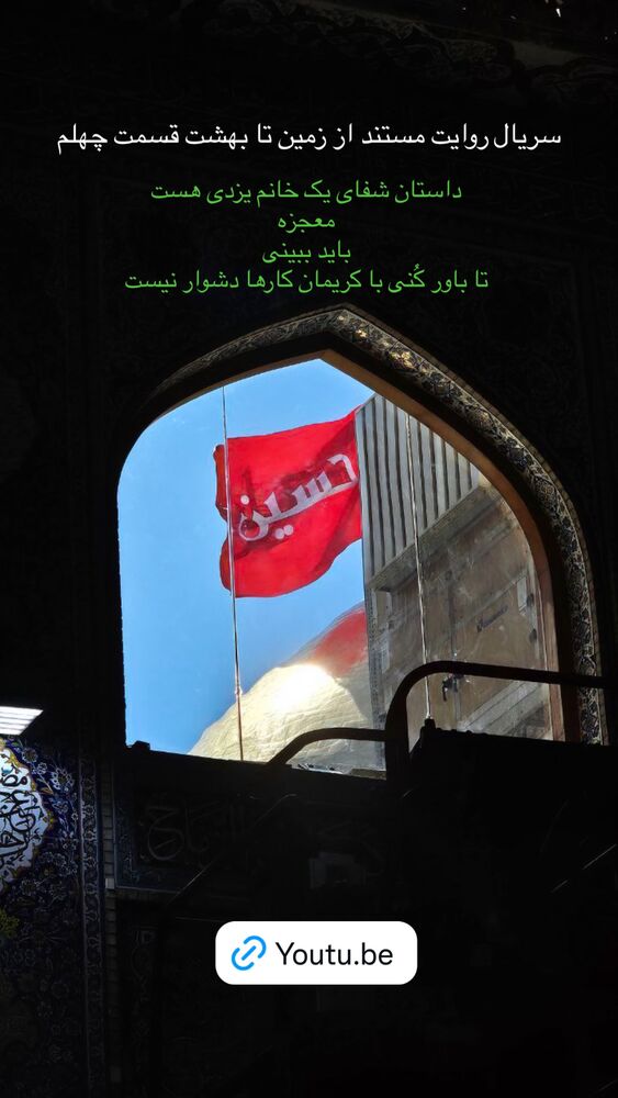  جدید ترین استوری اینستاگرام پریسا آشتیانی