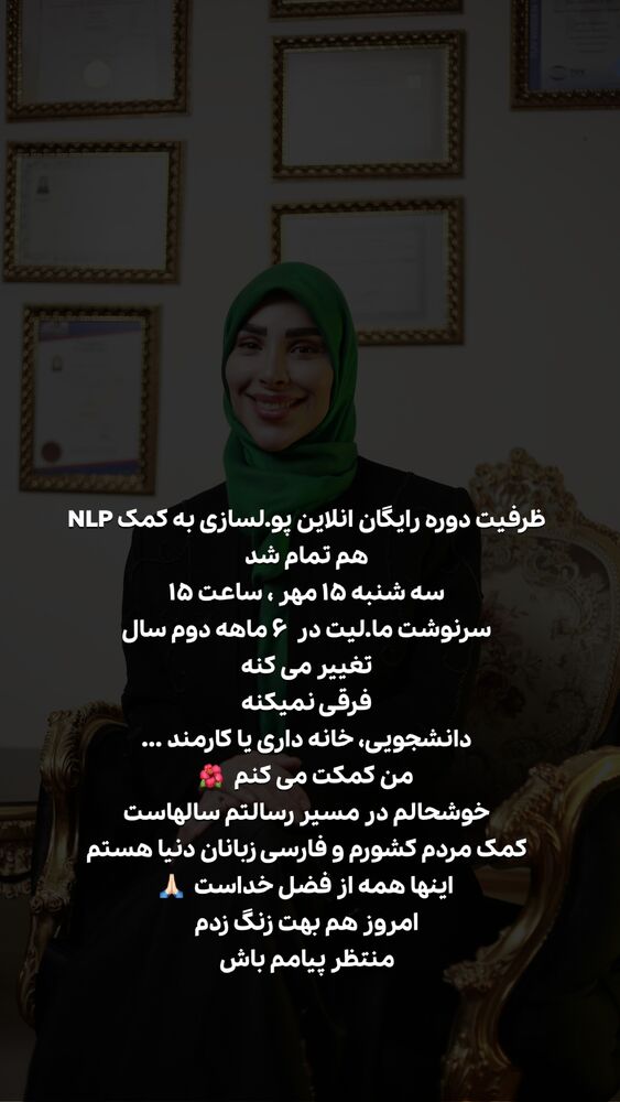  جدید ترین استوری اینستاگرام پریسا آشتیانی