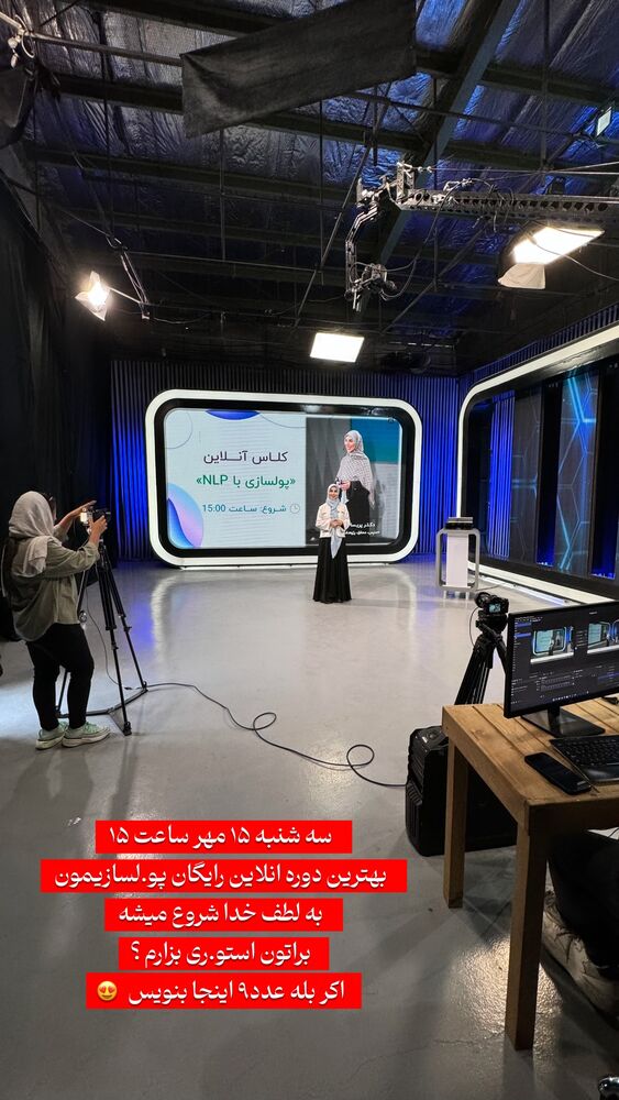  جدید ترین استوری اینستاگرام پریسا آشتیانی