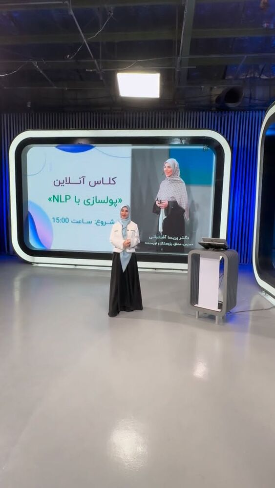 جدید ترین استوری اینستاگرام پریسا آشتیانی