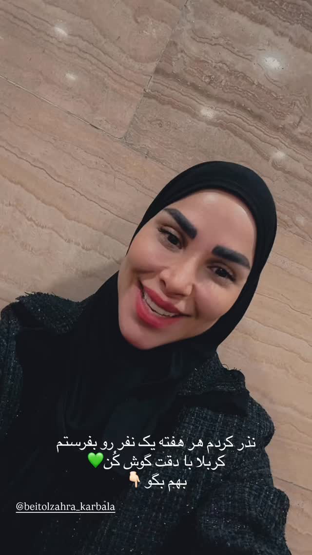  جدید ترین استوری اینستاگرام پریسا آشتیانی