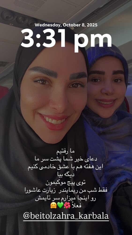  جدید ترین استوری اینستاگرام پریسا آشتیانی