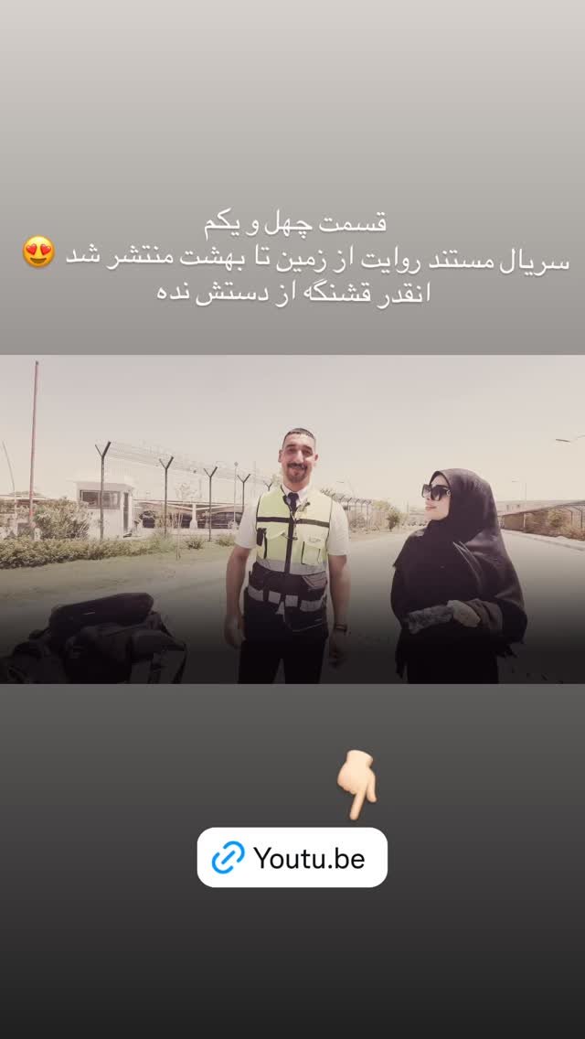  جدید ترین استوری اینستاگرام پریسا آشتیانی