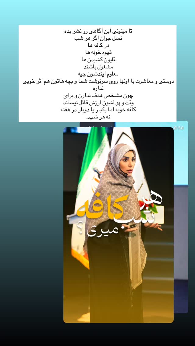  جدید ترین استوری اینستاگرام پریسا آشتیانی