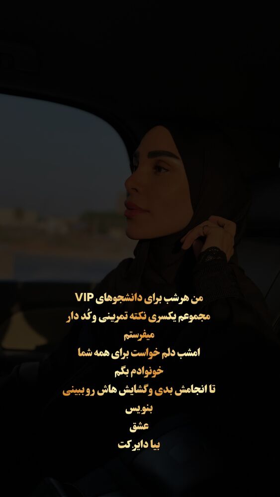  جدید ترین استوری اینستاگرام پریسا آشتیانی