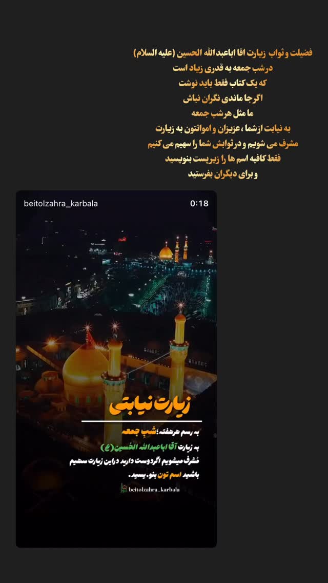  جدید ترین استوری اینستاگرام پریسا آشتیانی
