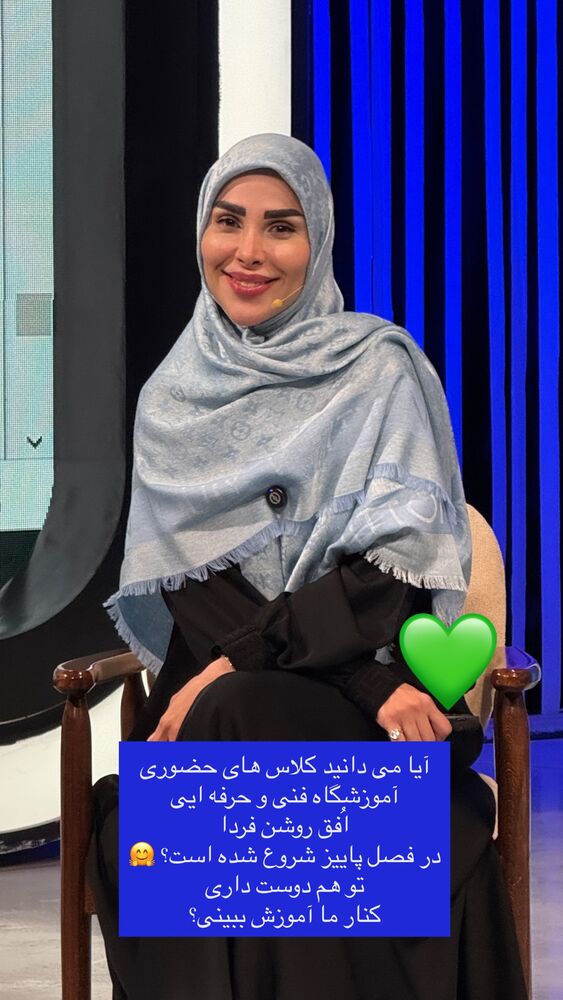  جدید ترین استوری اینستاگرام پریسا آشتیانی