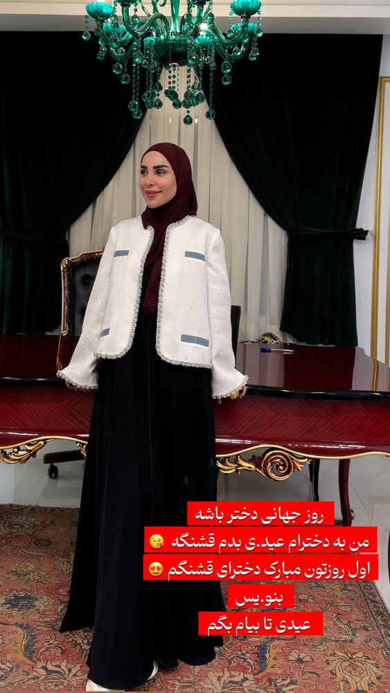  جدید ترین استوری اینستاگرام پریسا آشتیانی