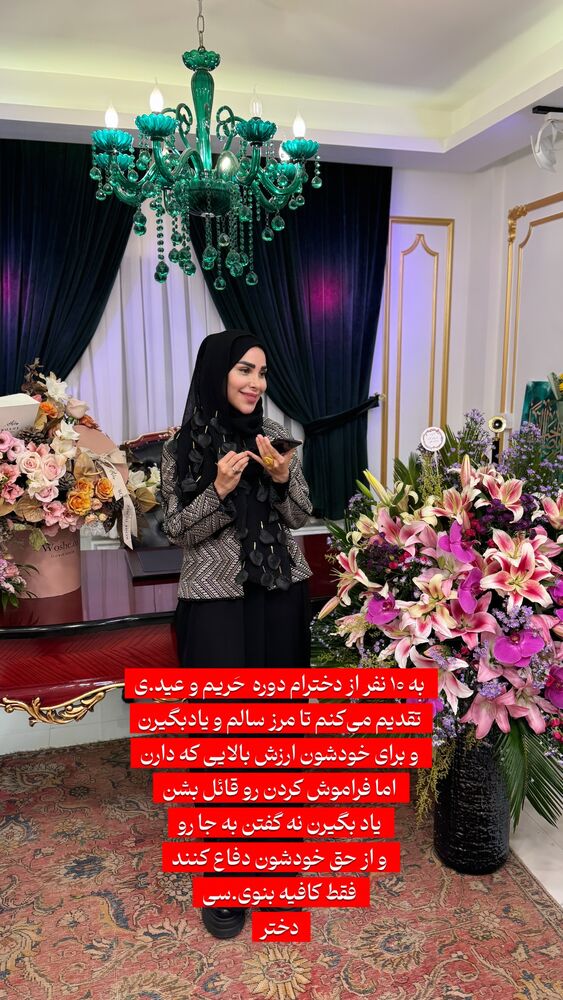  جدید ترین استوری اینستاگرام پریسا آشتیانی