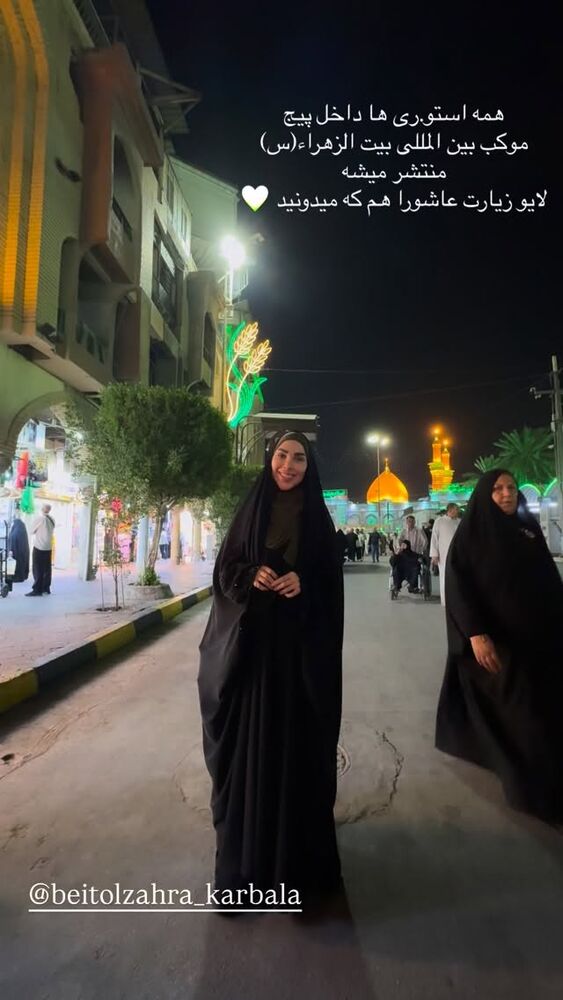  جدید ترین استوری اینستاگرام پریسا آشتیانی