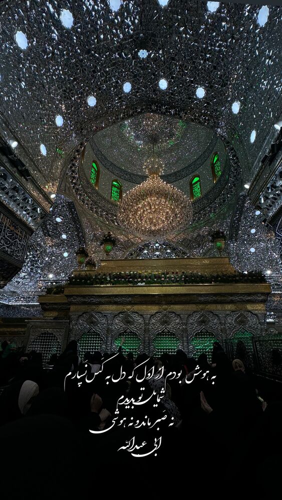  جدید ترین استوری اینستاگرام پریسا آشتیانی