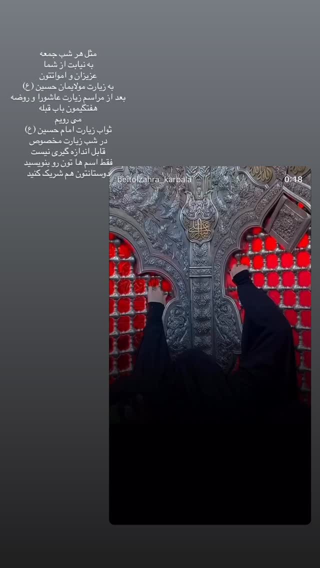  جدید ترین استوری اینستاگرام پریسا آشتیانی