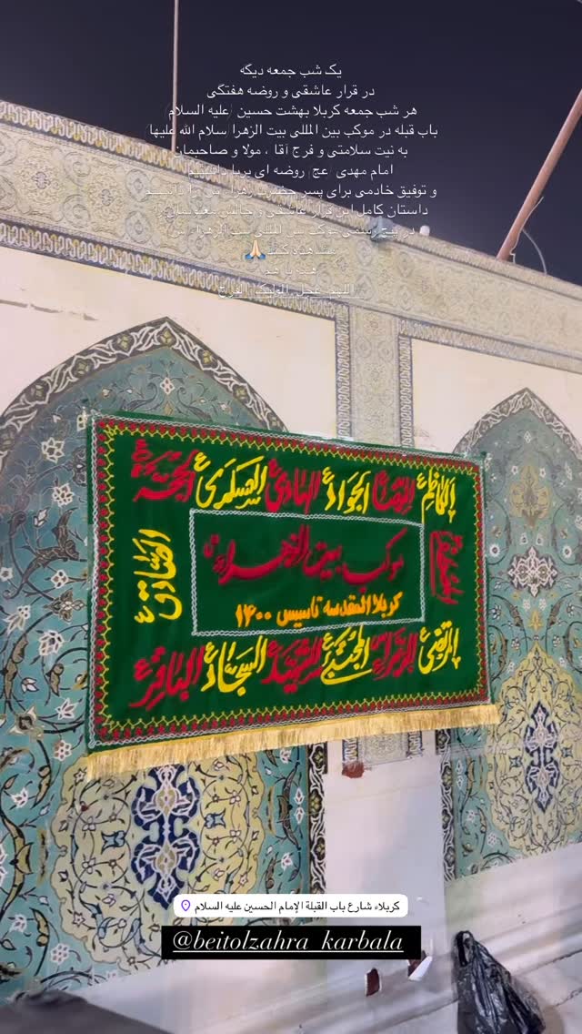  جدید ترین استوری اینستاگرام پریسا آشتیانی