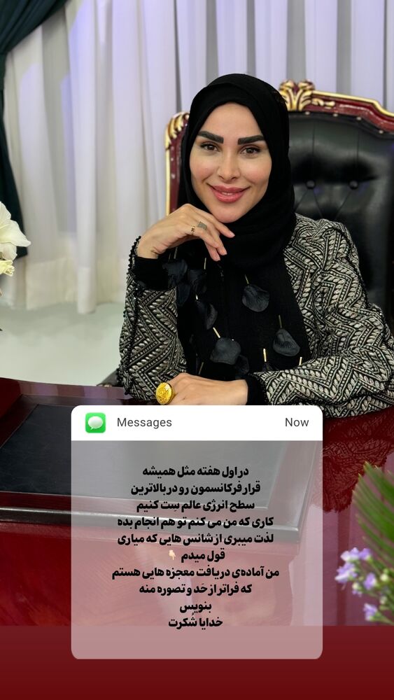  جدید ترین استوری اینستاگرام پریسا آشتیانی