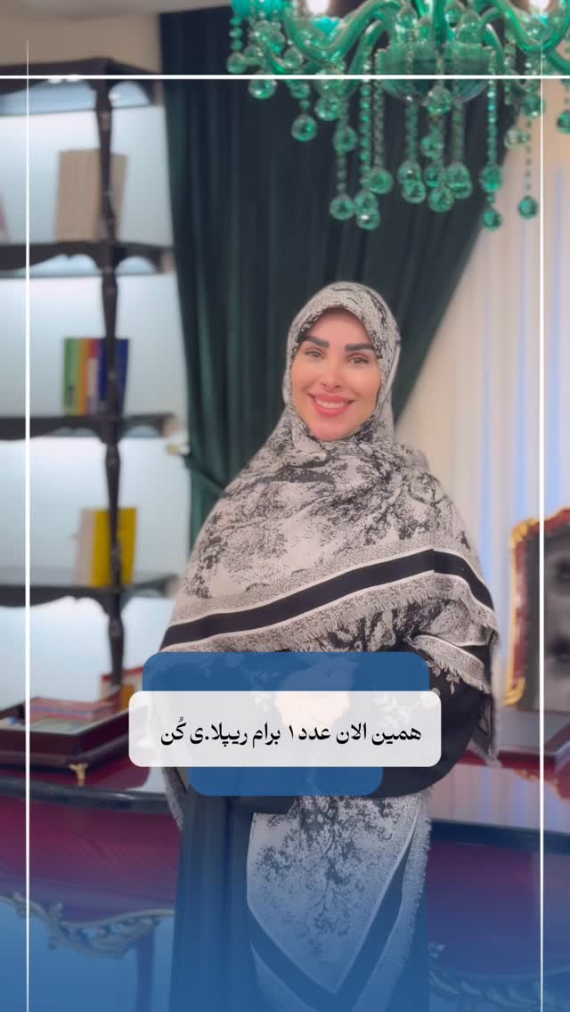  جدید ترین استوری اینستاگرام پریسا آشتیانی