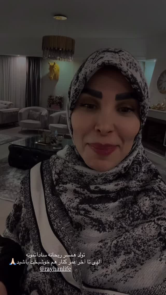 جدید ترین استوری اینستاگرام پریسا آشتیانی