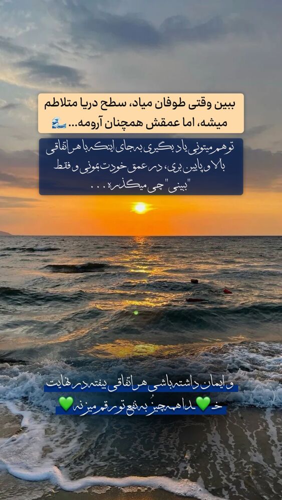  جدید ترین استوری اینستاگرام پریسا آشتیانی