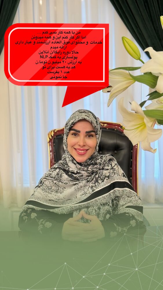  جدید ترین استوری اینستاگرام پریسا آشتیانی