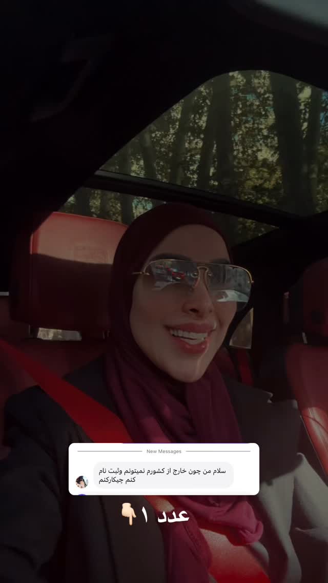  جدید ترین استوری اینستاگرام پریسا آشتیانی