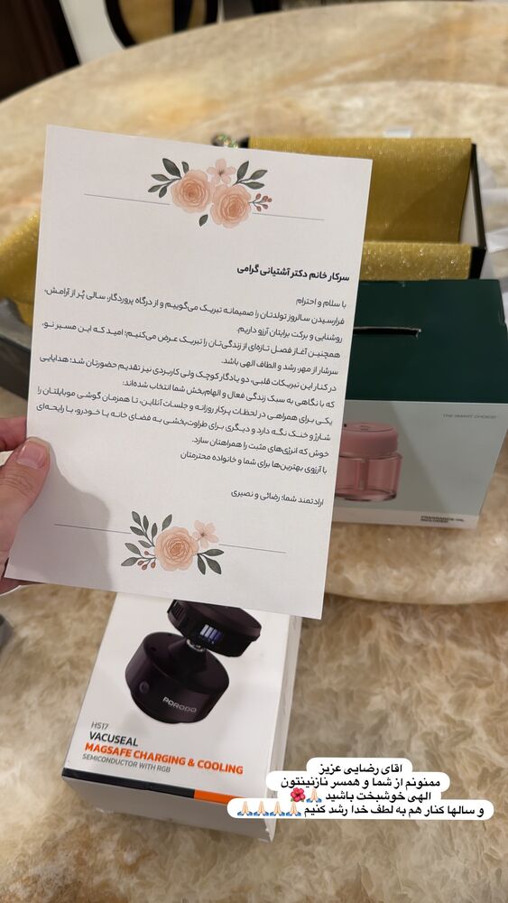  جدید ترین استوری اینستاگرام پریسا آشتیانی