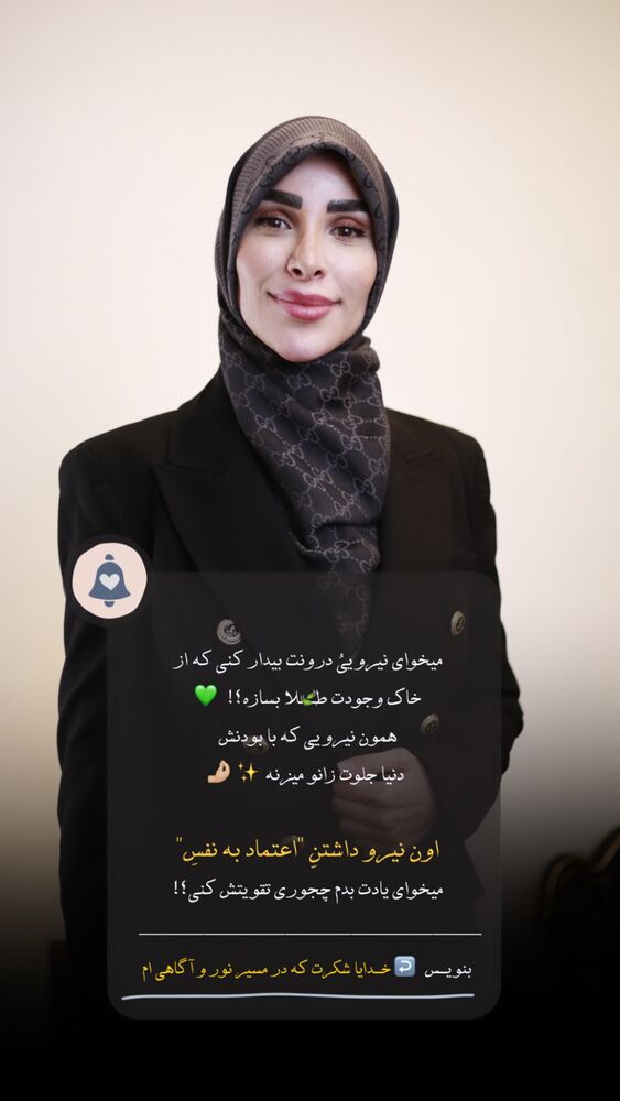 جدید ترین استوری اینستاگرام پریسا آشتیانی