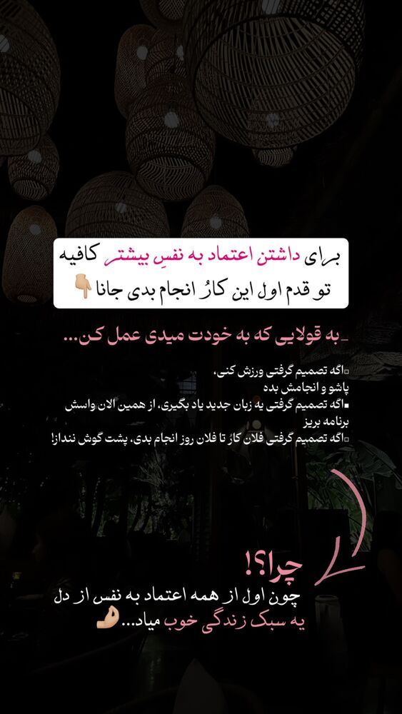  جدید ترین استوری اینستاگرام پریسا آشتیانی