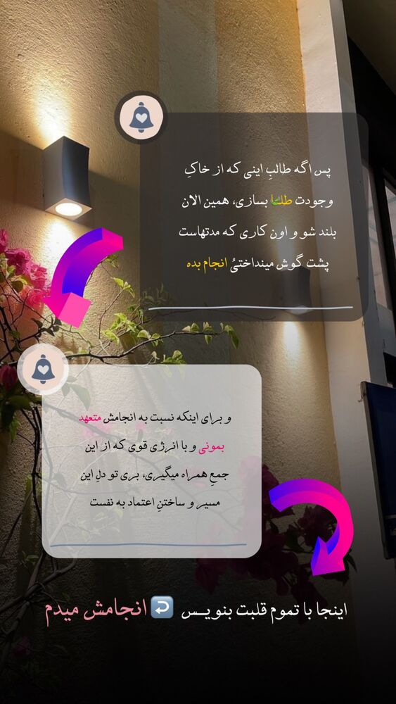  جدید ترین استوری اینستاگرام پریسا آشتیانی