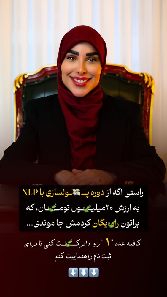  جدید ترین استوری اینستاگرام پریسا آشتیانی