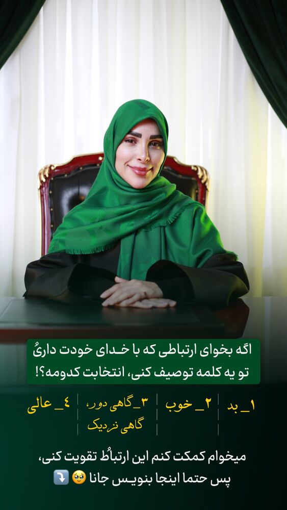  جدید ترین استوری اینستاگرام پریسا آشتیانی