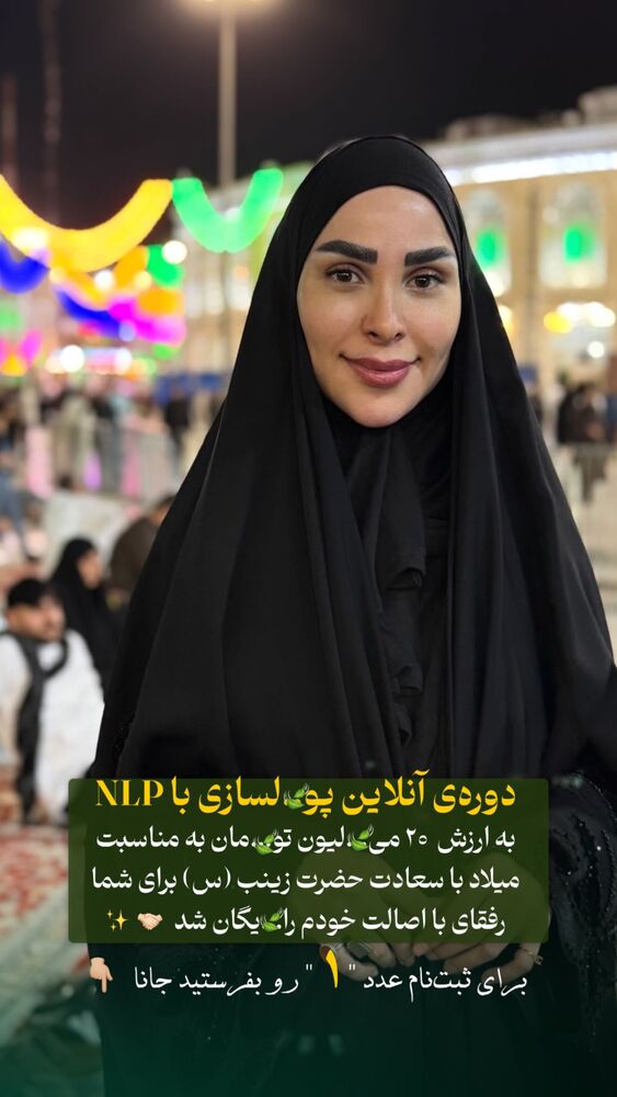  جدید ترین استوری اینستاگرام پریسا آشتیانی