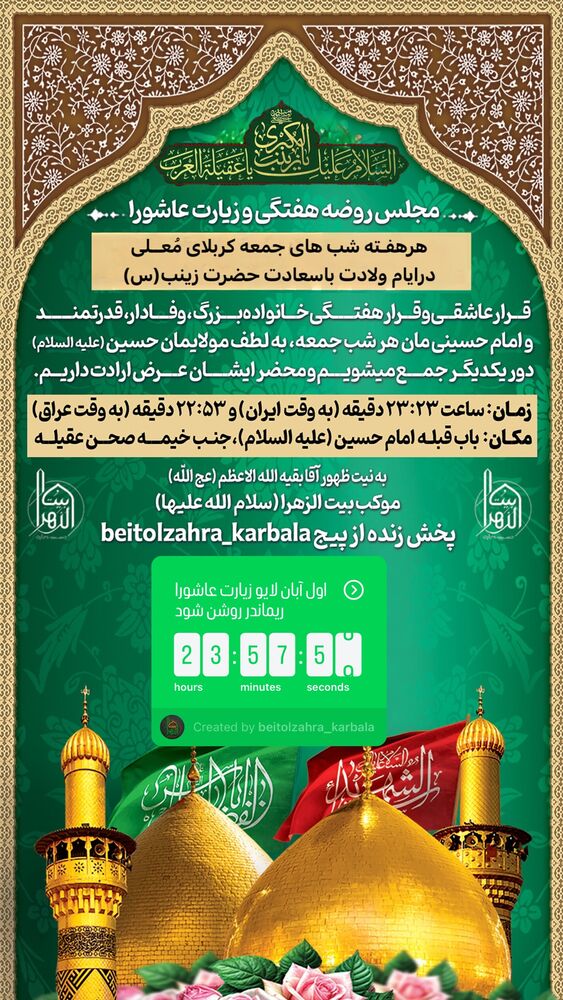  جدید ترین استوری اینستاگرام پریسا آشتیانی