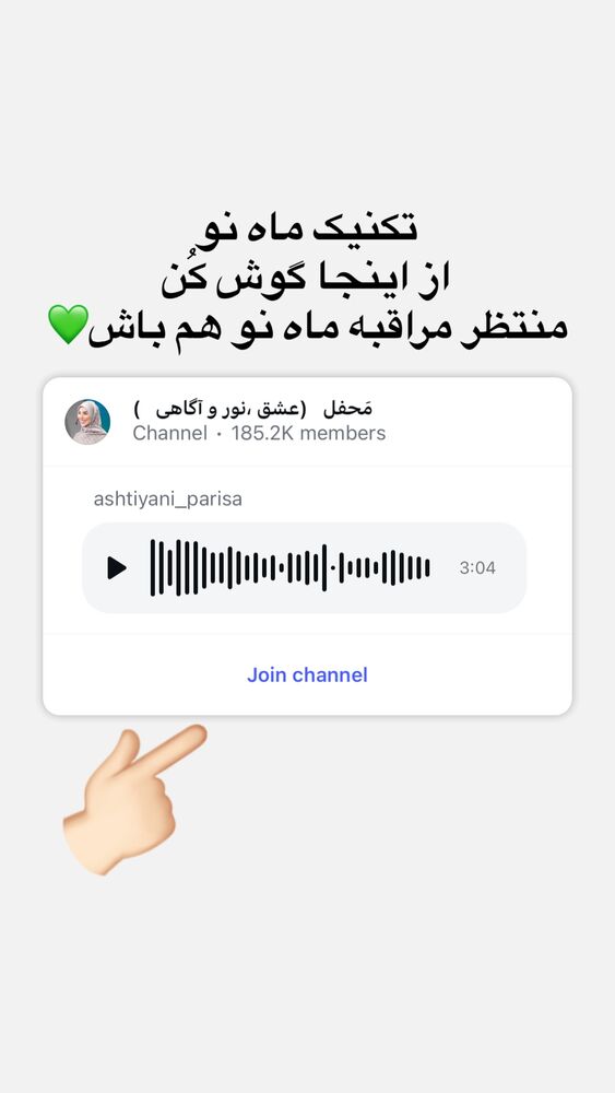  جدید ترین استوری اینستاگرام پریسا آشتیانی