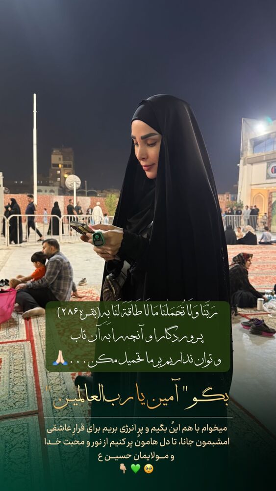  جدید ترین استوری اینستاگرام پریسا آشتیانی