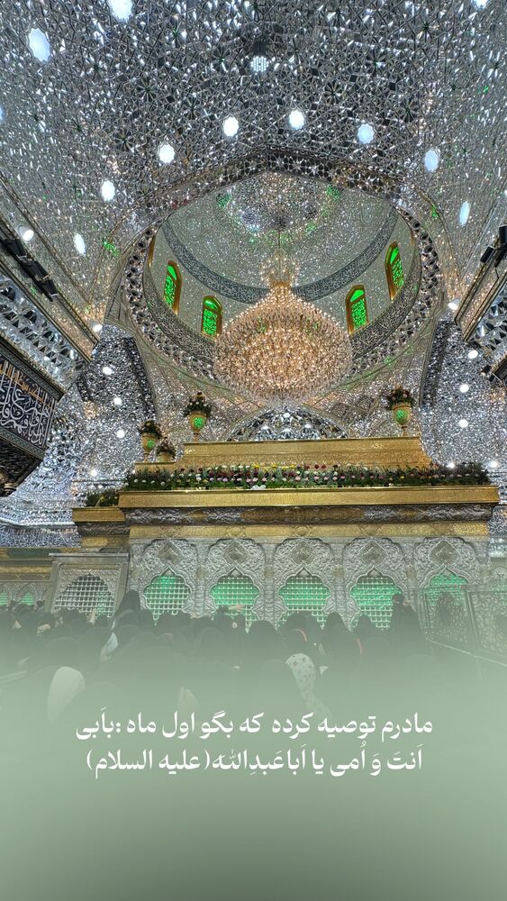  جدید ترین استوری اینستاگرام پریسا آشتیانی