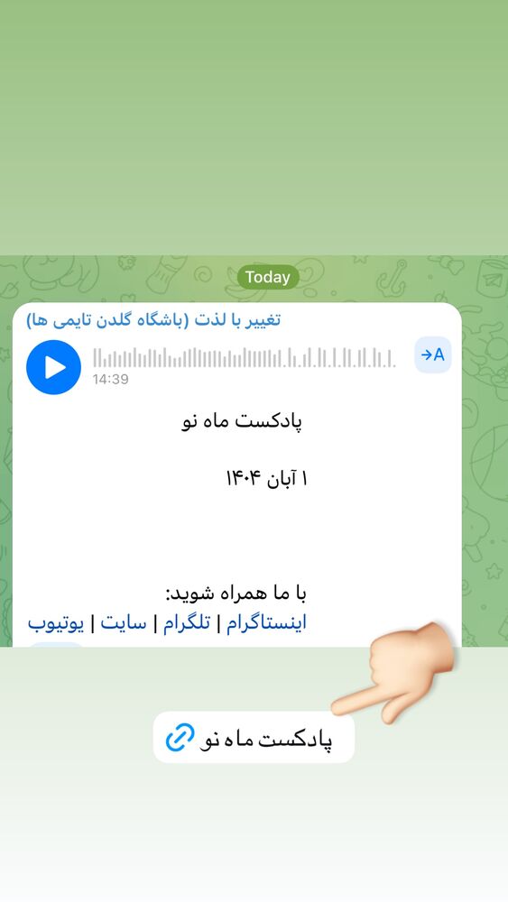  جدید ترین استوری اینستاگرام پریسا آشتیانی