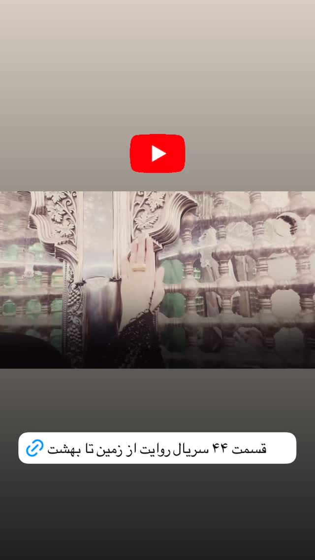  جدید ترین استوری اینستاگرام پریسا آشتیانی