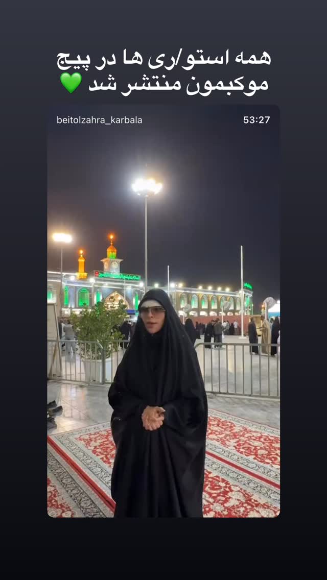  جدید ترین استوری اینستاگرام پریسا آشتیانی