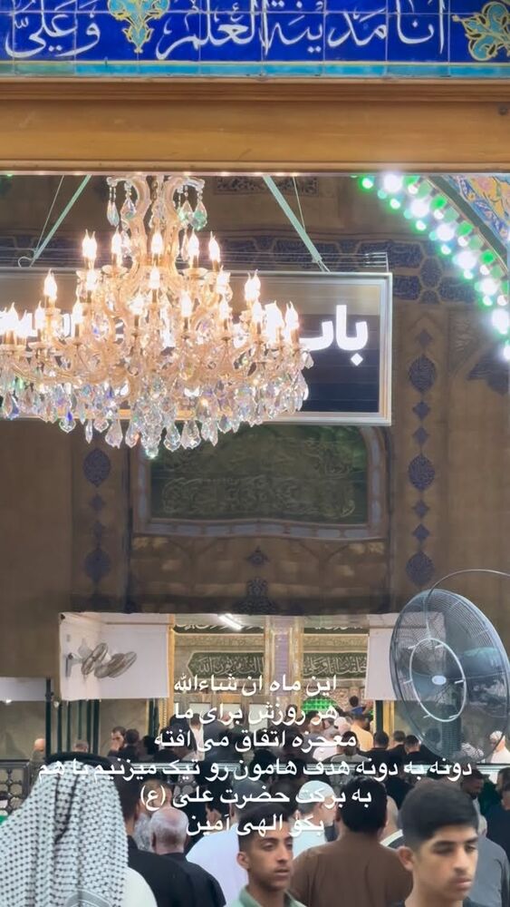  جدید ترین استوری اینستاگرام پریسا آشتیانی