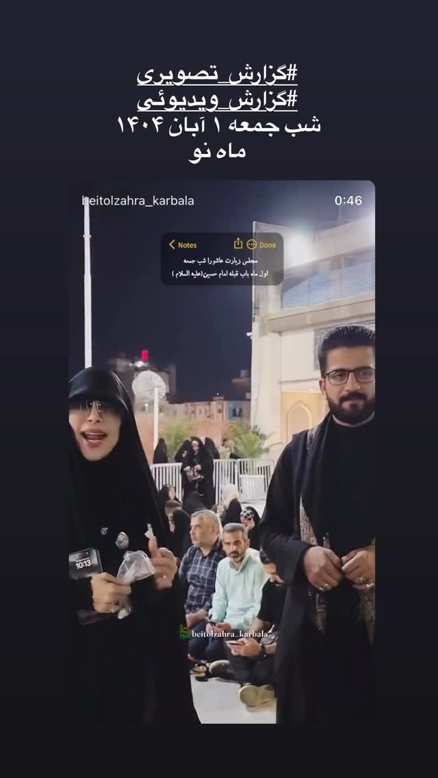  جدید ترین استوری اینستاگرام پریسا آشتیانی