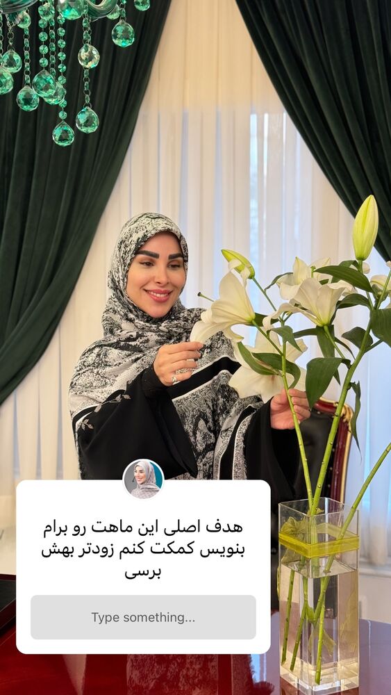 جدید ترین استوری اینستاگرام پریسا آشتیانی