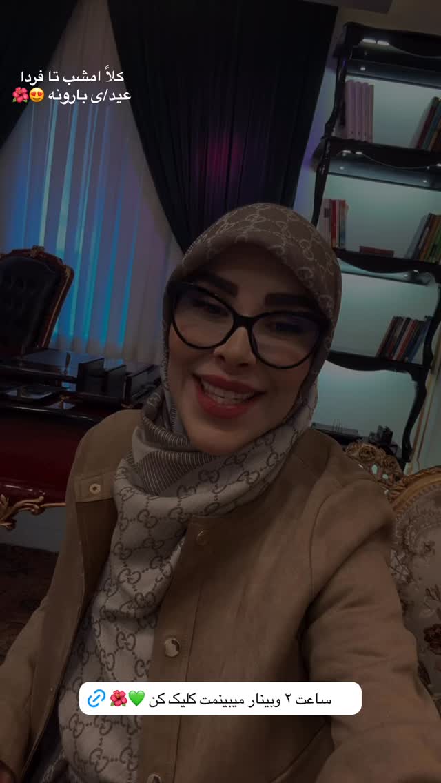  جدید ترین استوری اینستاگرام پریسا آشتیانی