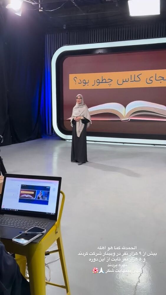  جدید ترین استوری اینستاگرام پریسا آشتیانی