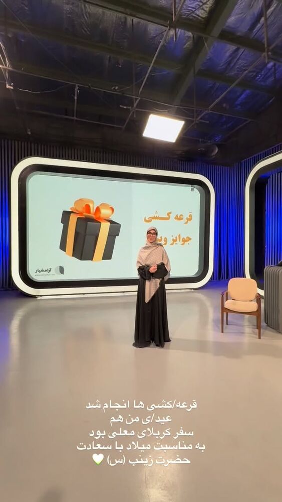  جدید ترین استوری اینستاگرام پریسا آشتیانی
